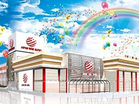 ジャパンニューアルファ藤沢店の外観画像