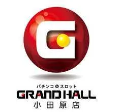 グランドホール小田原店の店舗画像