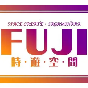 フジ相模原店の店舗画像