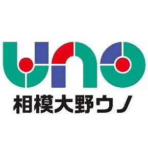 相模大野UNOの店舗画像