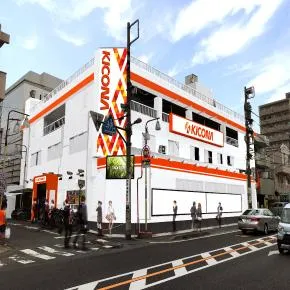 キコーナ相武台店の外観画像