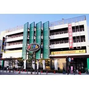 ダイナム相模原店の外観画像