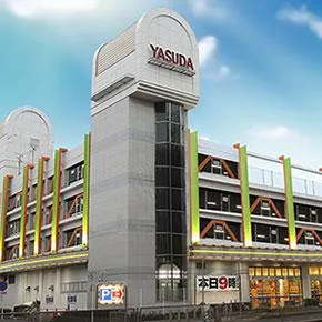 やすだ相模原店の外観画像