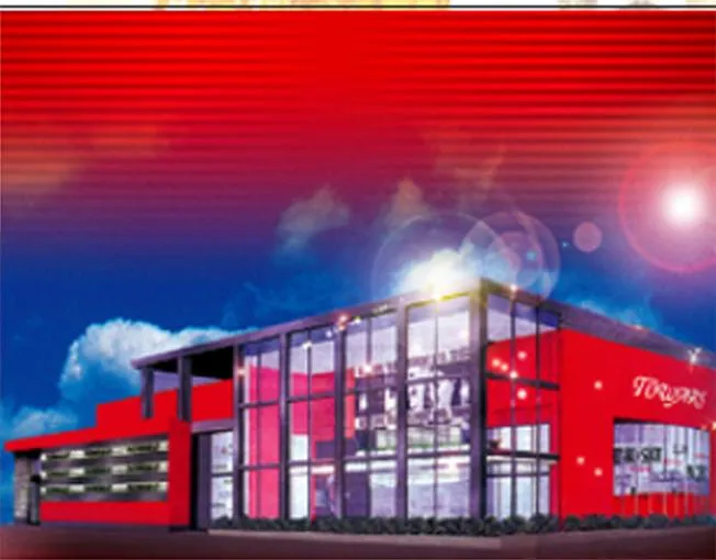 トワーズ相模原店の外観画像