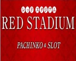 RED STADIUM上溝店の店舗画像