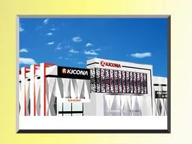キコーナ東海大前店の外観画像