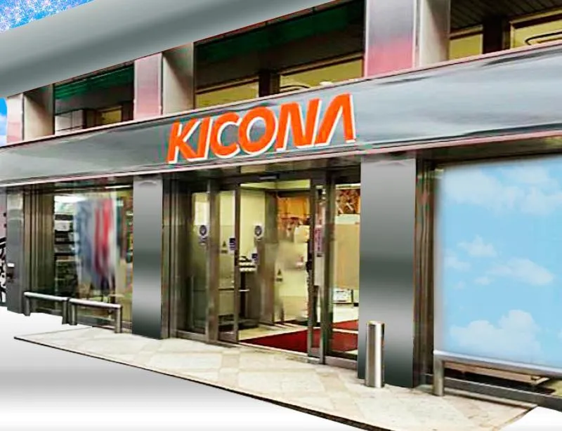 キコーナ秦野店の外観画像