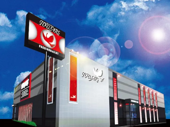 トワーズ大和店の外観画像