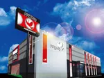 トワーズ大和店（大和市 相模大塚駅）