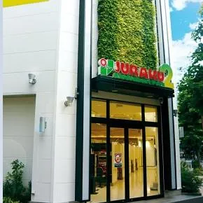 ジュラク2の外観画像