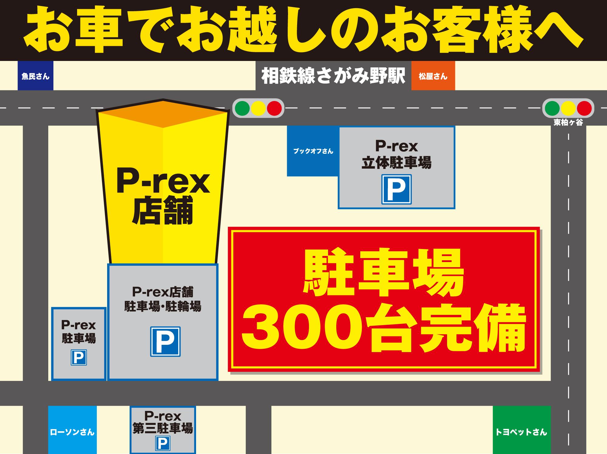 駐車場マップ
