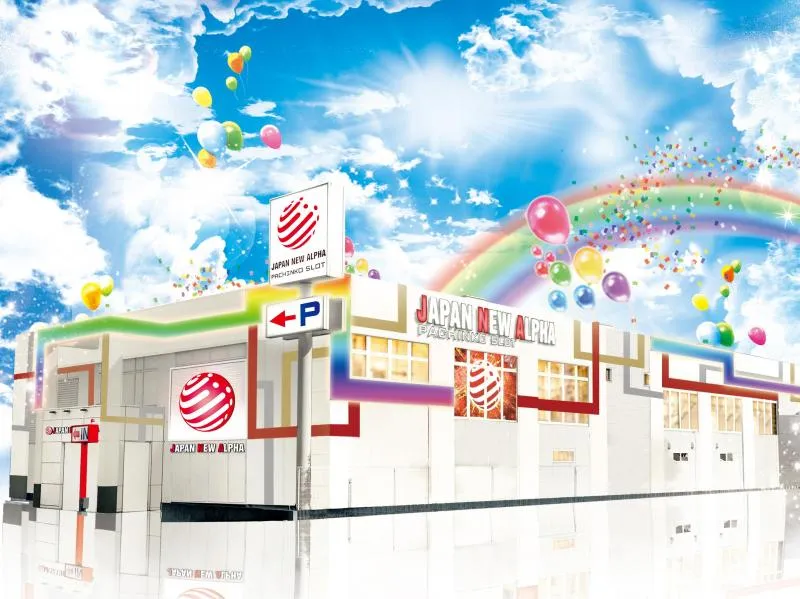 ジャパンニューアルファ綾瀬寺尾店の外観画像