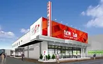 ニュースター（高座郡 寒川駅）