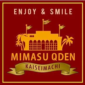 三益球殿 開成町店の店舗画像