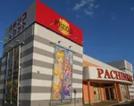 プレゴ湯河原（足柄下郡 湯河原駅）