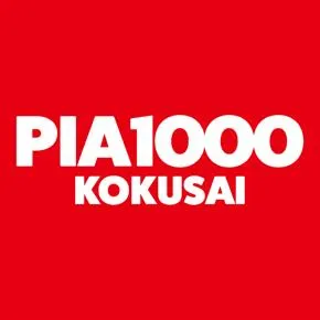 PIA 1000 KOKUSAIの店舗画像