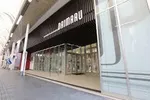 DAIMARU甲府本店（甲府市 金手駅）