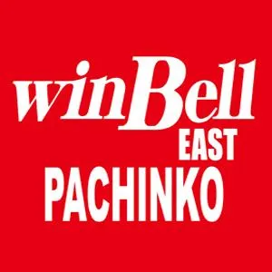 ウインベルイーストパチンコの店舗画像