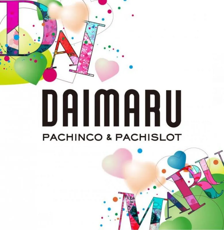 DAIMARU竜王店の店舗画像