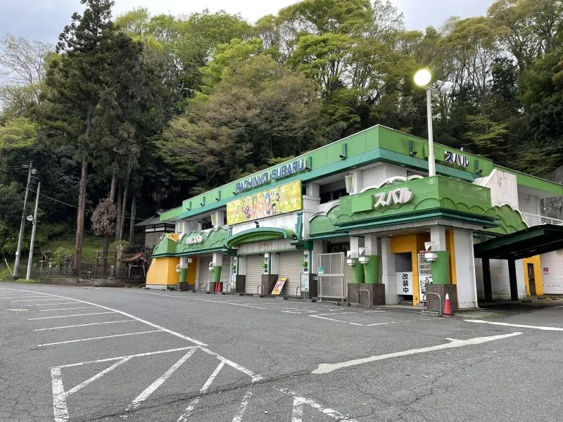 スバルセンターの外観画像