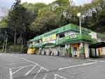 スバルセンター（上野原市 上野原駅）