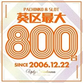 アプリイ新伝馬の外観画像