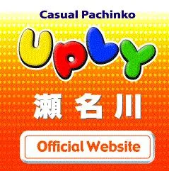 アプリイ瀬名川の店舗画像