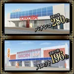 コンコルド静岡紺屋町店1・2（静岡市葵区 静岡駅）