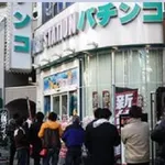 BBステーション日暮里店（荒川区 日暮里駅）