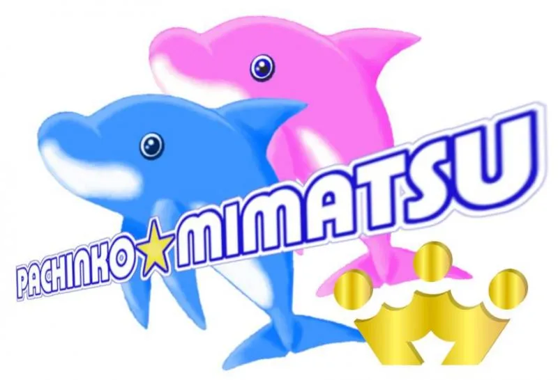 パチンコミマツホールの店舗画像