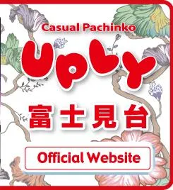 アプリイ富士見台の店舗画像