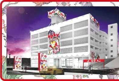 アプリイ富士見台の外観画像