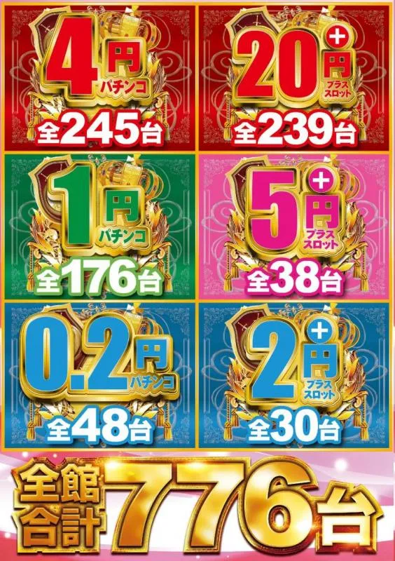 ガイア清水堀込店の店舗画像