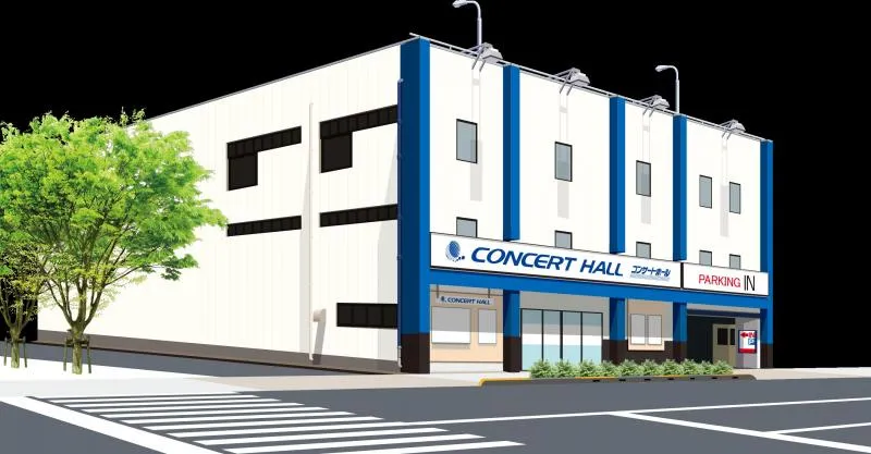 コンサートホール荒川の外観画像