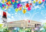マルハン浜松泉店（浜松市中央区）