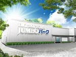 ＪＵＭＢＯパーク大蒲店