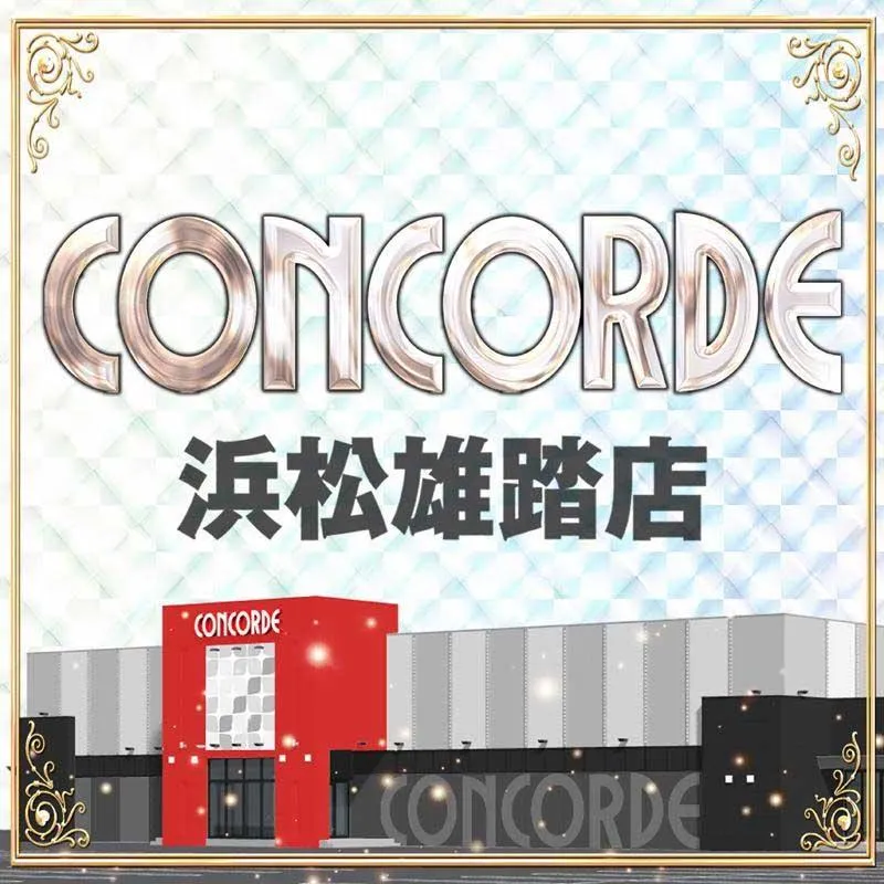 コンコルド浜松雄踏店の外観画像
