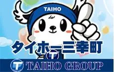 タイホー浜松三幸町の店舗画像