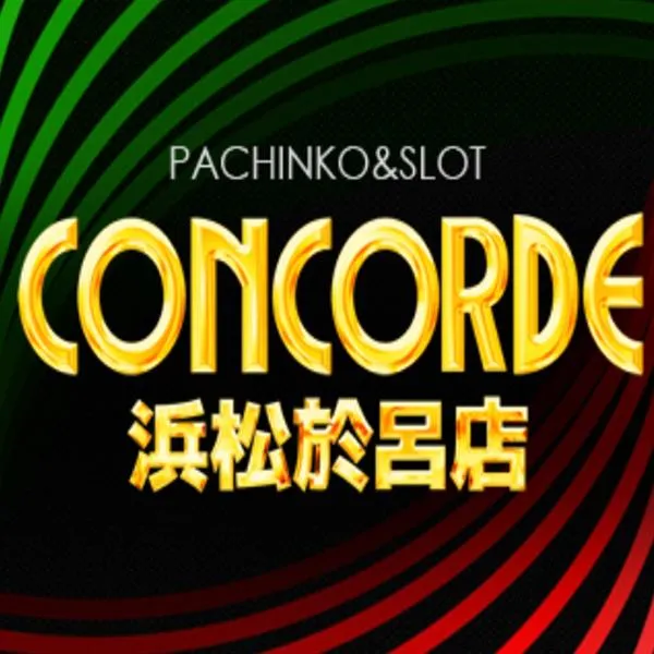 コンコルド浜松於呂店の店舗画像