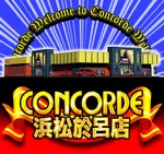 コンコルド浜松於呂店（浜松市浜名区）