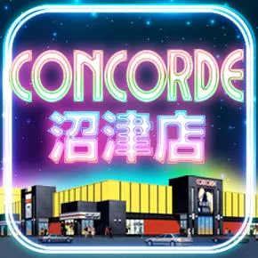 コンコルド沼津店１・２の外観画像