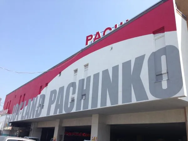 ジョイランド香貫の外観画像