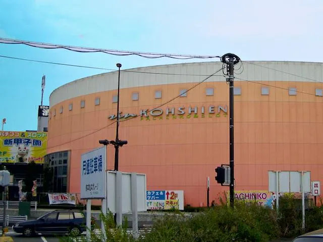 新甲子園の外観画像