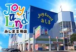 ジョイランドみしまⅡ（三島市）