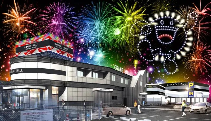 グランドホール西高島平店の外観画像