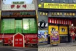 コスモアシベ（伊東市 伊東駅）