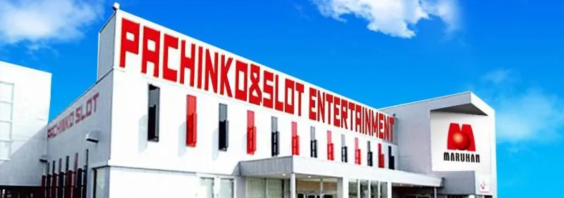 マルハン島田店の外観画像