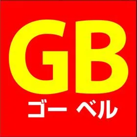 ゴールデンベル新高島平駅前店の店舗画像