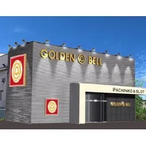 ゴールデンベル新高島平駅前店の外観画像