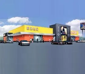 コンコルド島田六合店の外観画像